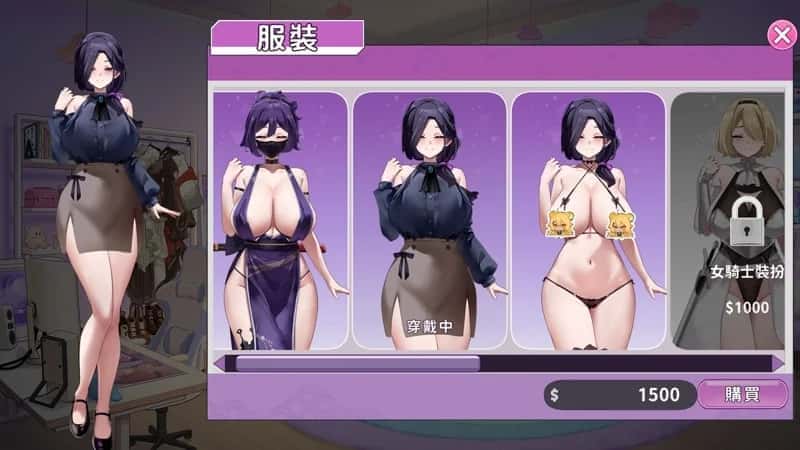 29岁的人妻想成为职业coser是否搞错了什么？Ver1.0.10官方中文步兵版封面