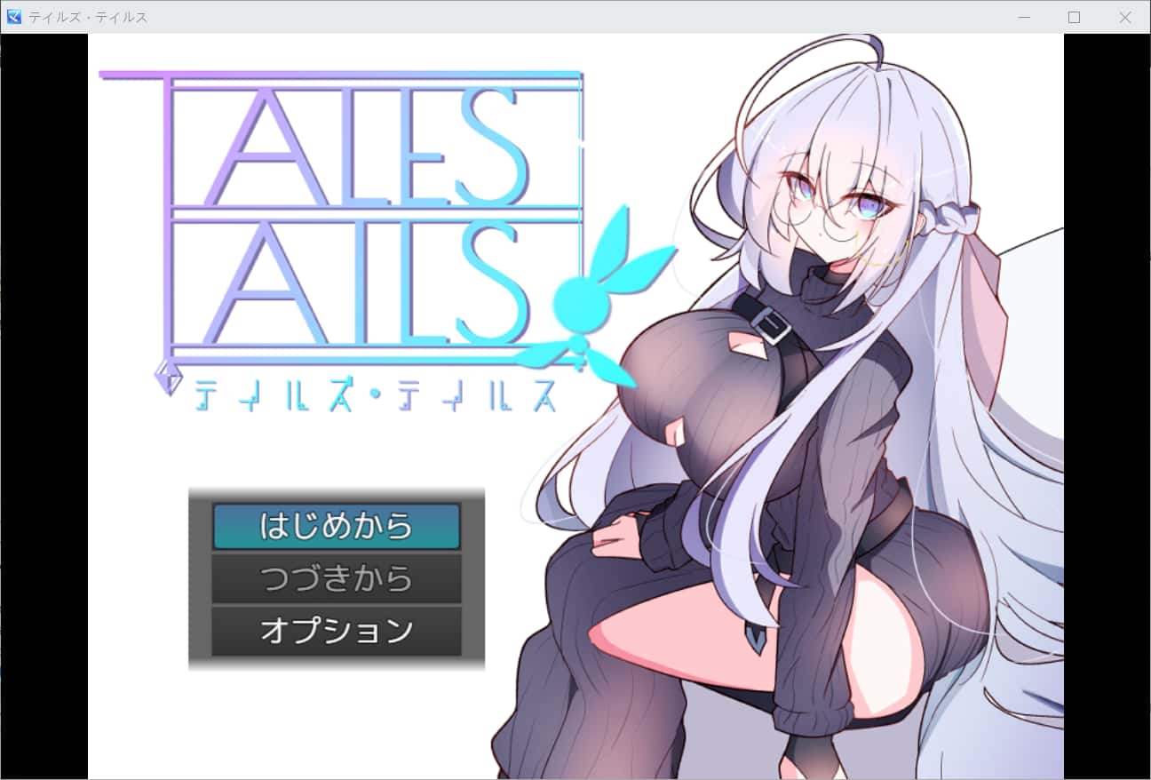 传说之尾 テイルズ・テイルス官网封面